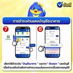 ซื้อลอตเตอรี่ออนไลน์รัฐบาล